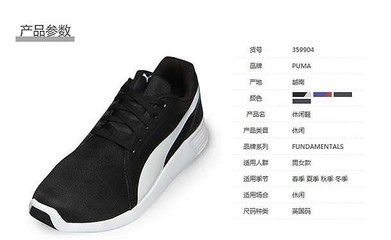 雙11預(yù)售來襲！PUMA ST Trainer Evo休閑鞋，男女同款潮流之選