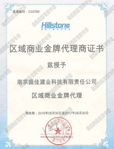 2013宇視科技榮獲三星級(jí)服務(wù)認(rèn)證，開啟互聯(lián)網(wǎng)銷售新篇章