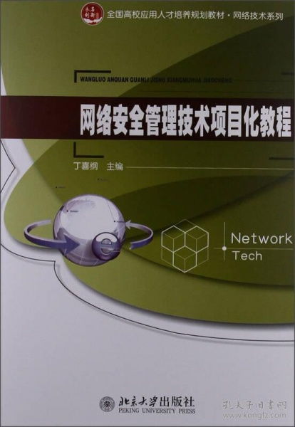 互聯(lián)網(wǎng)從業(yè)者必讀書籍推薦 從編程入門到運(yùn)營(yíng)營(yíng)銷
